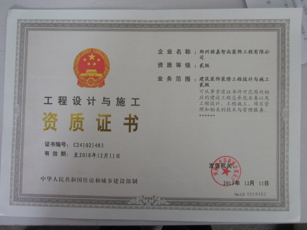 廣西林業(yè)調(diào)查規(guī)劃設(shè)計(jì)丙級(jí)資質(zhì)辦理流程詳解 從材料準(zhǔn)備到審核通過